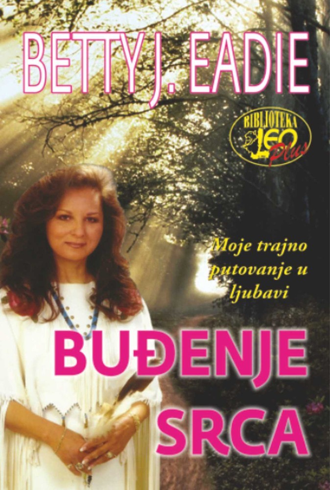 budenje srca