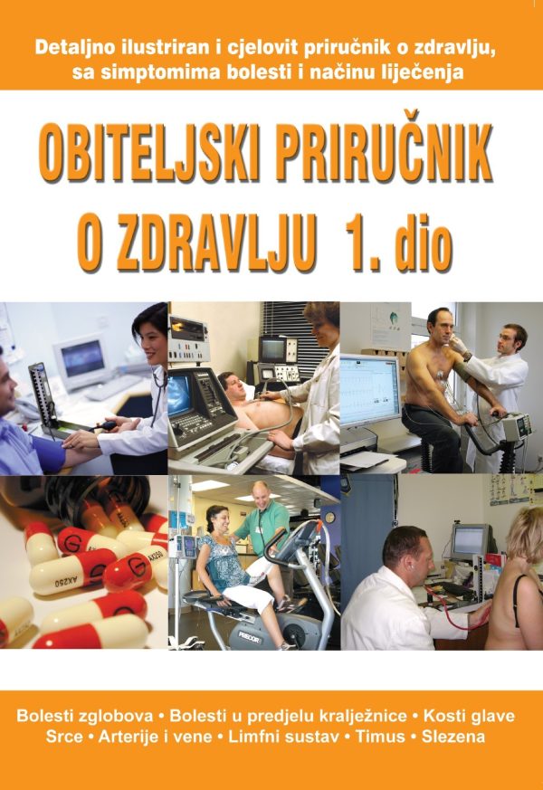 Obiteljski priručnik o zdravlju 1