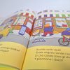 Prve riječi na talijanskom